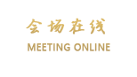 重庆华章商务酒店